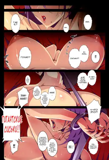 [Miura Takehiro] No Contest 3.00 Fhentai.net - Page 2