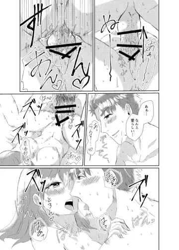 [Toyonaga Emori] Waruyoi Master ni Oshioki Shitai? Junbigou Fhentai.net - Page 4