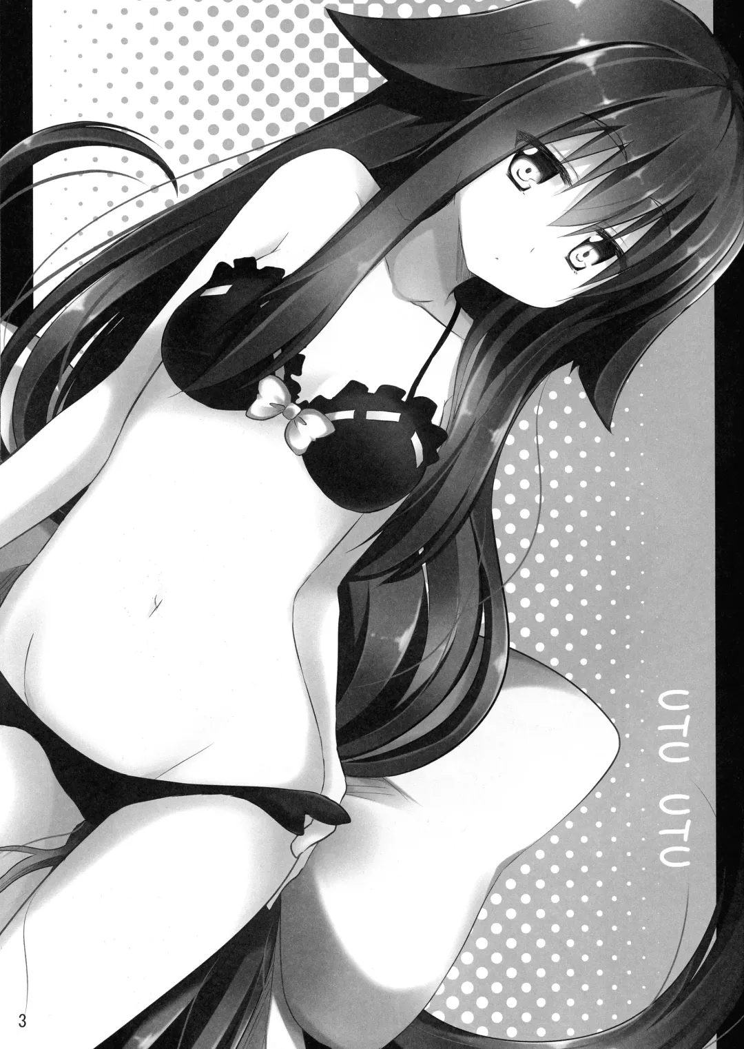 [Akane Souichi] UTU UTU Fhentai - Page 2