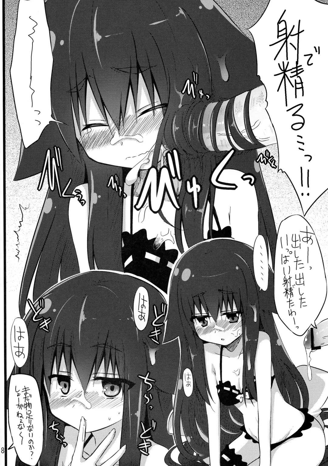 [Akane Souichi] UTU UTU Fhentai - Page 7