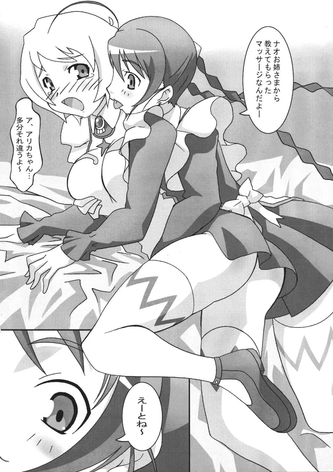 [Asama] Otome wa Genki!! Fhentai - Page 10