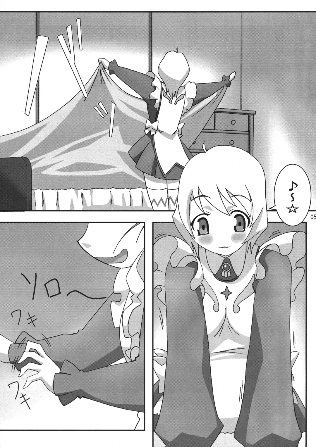 [Asama] Otome wa Genki!! Fhentai - Page 5