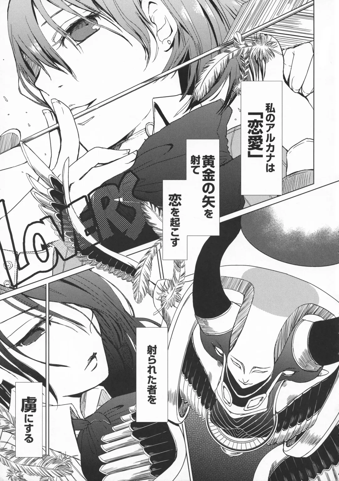 [Flowerchild] YURI SONA -Ougon no Ya- Fhentai - Page 4