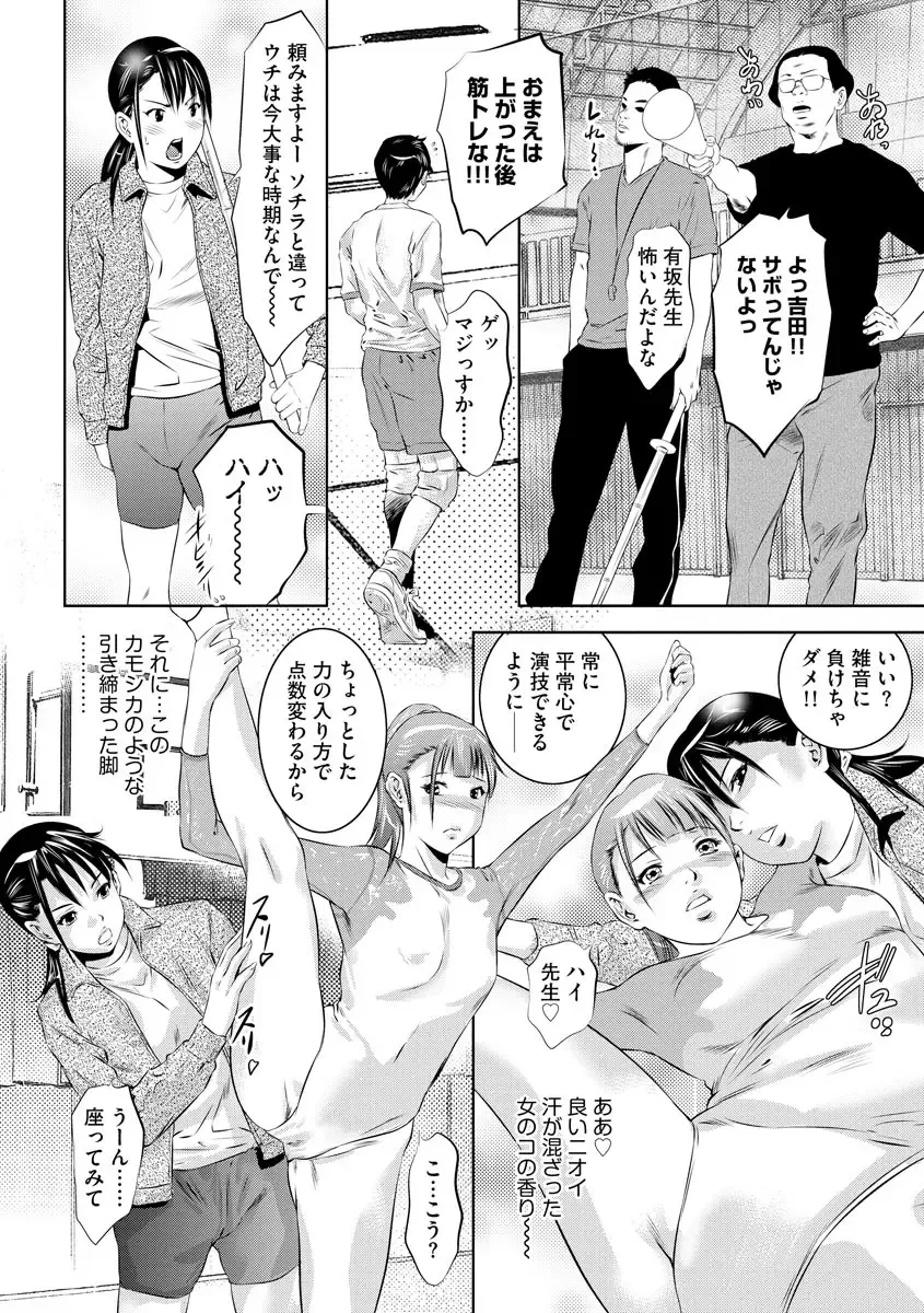 Magazine Cyberia Vol. 120 Fhentai - Page 10