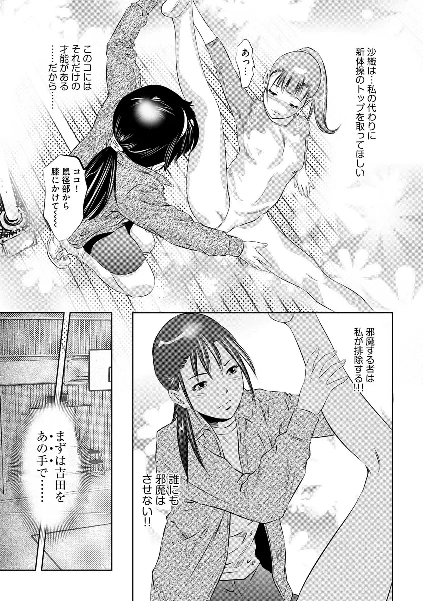 Magazine Cyberia Vol. 120 Fhentai - Page 11