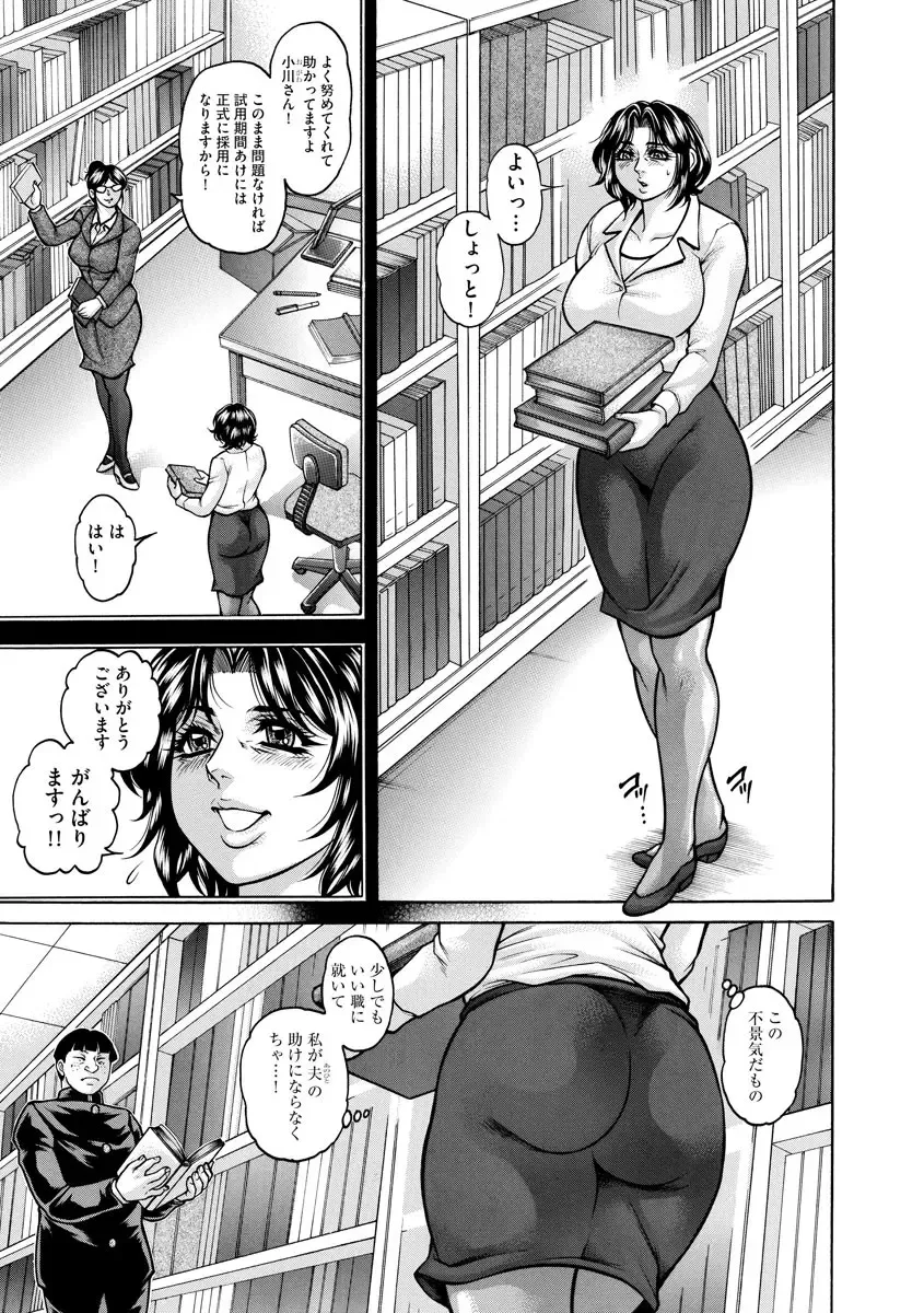 Magazine Cyberia Vol. 120 Fhentai - Page 151