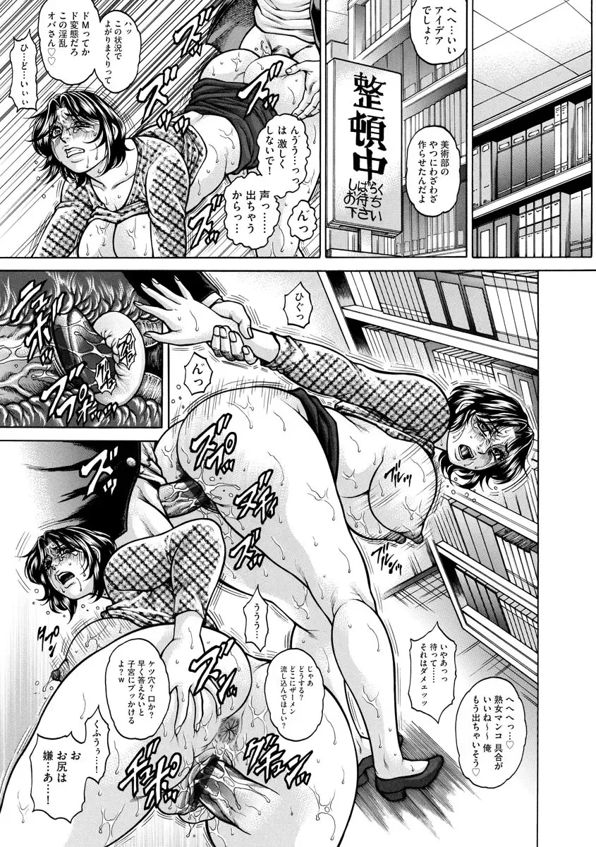 Magazine Cyberia Vol. 120 Fhentai - Page 163