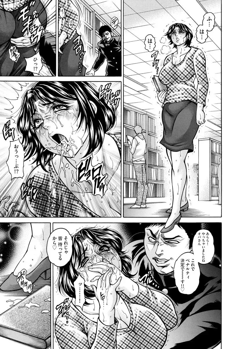 Magazine Cyberia Vol. 120 Fhentai - Page 165