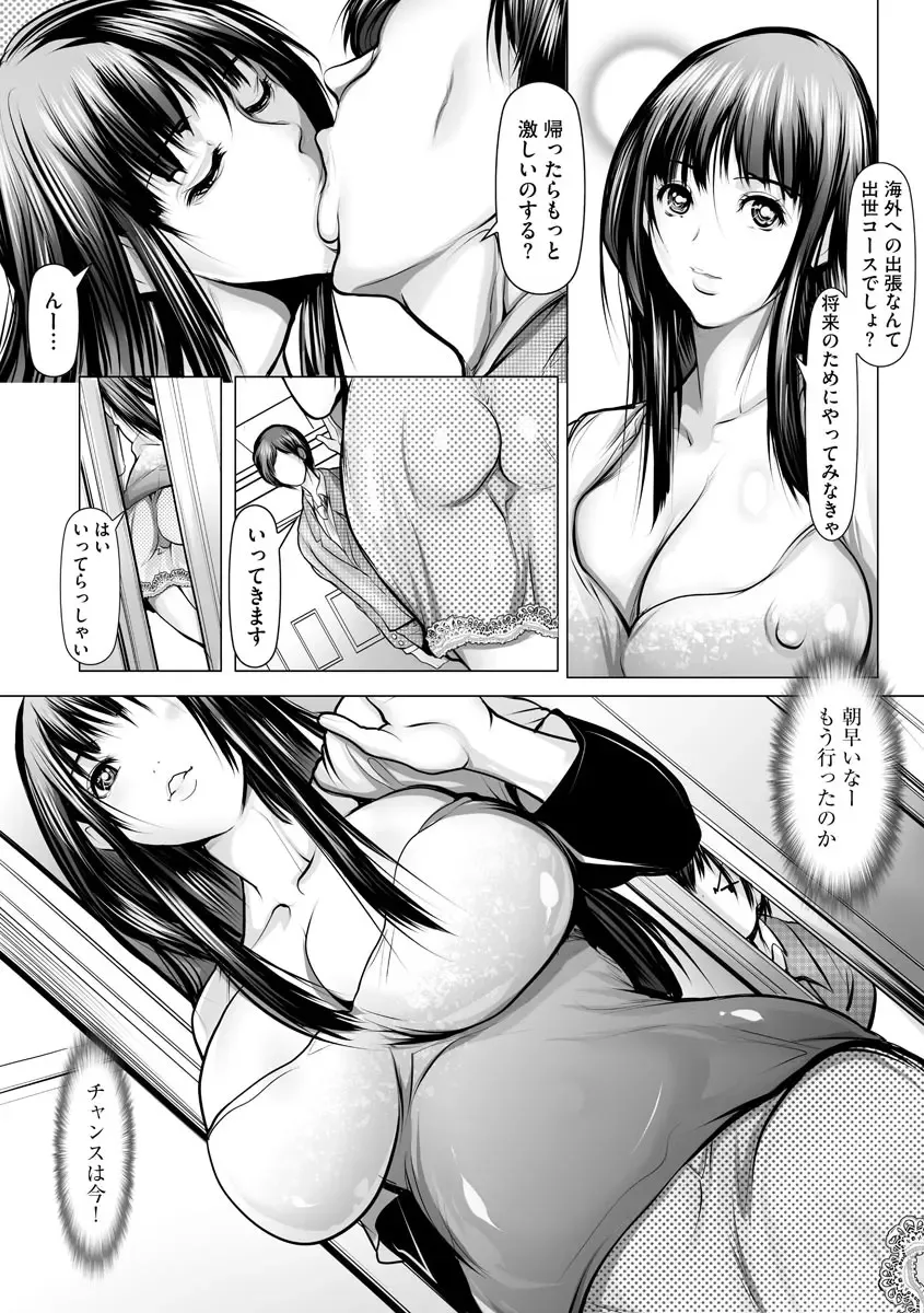 Magazine Cyberia Vol. 120 Fhentai - Page 178