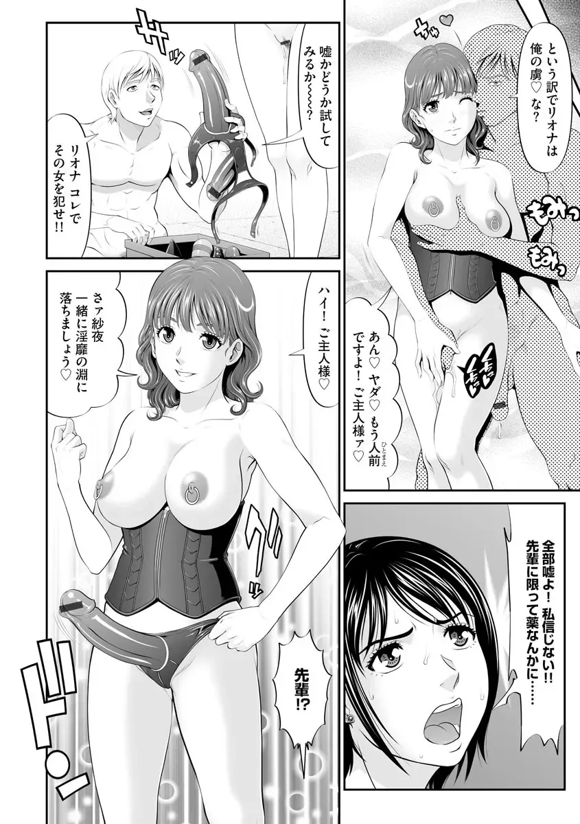 Magazine Cyberia Vol. 120 Fhentai - Page 62