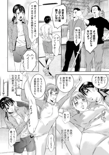 Magazine Cyberia Vol. 120 Fhentai - Page 10