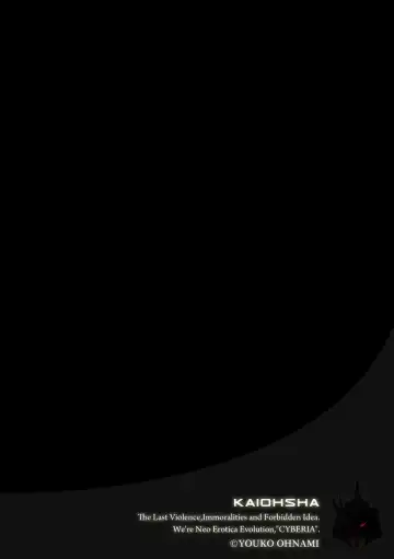 Magazine Cyberia Vol. 120 Fhentai - Page 104