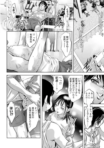 Magazine Cyberia Vol. 120 Fhentai - Page 12