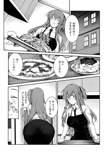 Magazine Cyberia Vol. 120 Fhentai - Page 133