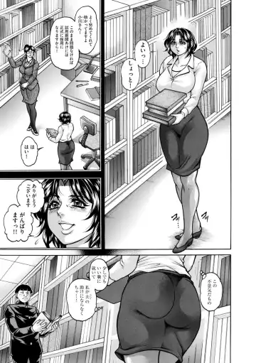 Magazine Cyberia Vol. 120 Fhentai - Page 151