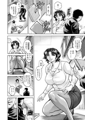 Magazine Cyberia Vol. 120 Fhentai - Page 152