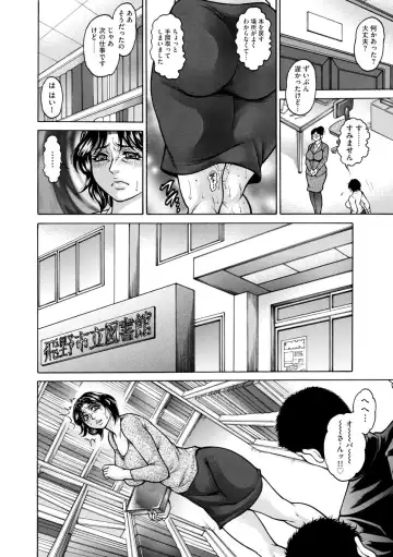 Magazine Cyberia Vol. 120 Fhentai - Page 156
