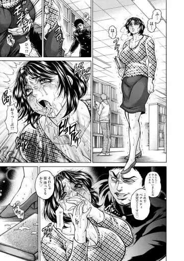 Magazine Cyberia Vol. 120 Fhentai - Page 165