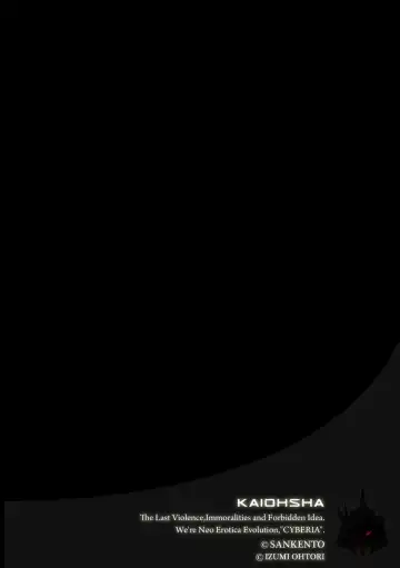 Magazine Cyberia Vol. 120 Fhentai - Page 172