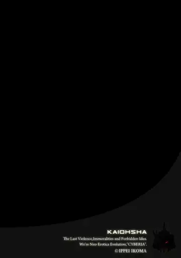 Magazine Cyberia Vol. 120 Fhentai - Page 30