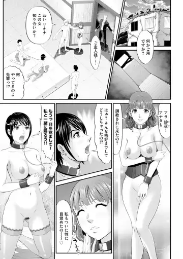 Magazine Cyberia Vol. 120 Fhentai - Page 53