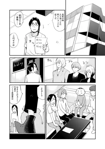 Magazine Cyberia Vol. 120 Fhentai - Page 74