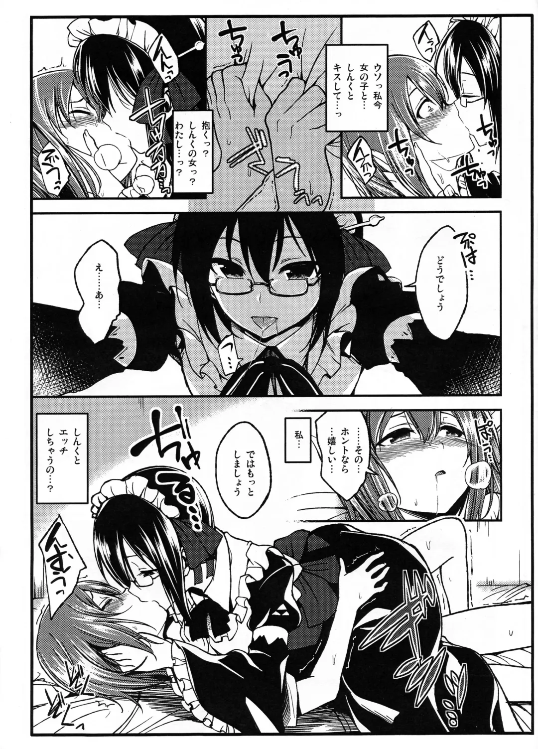 [Naruko] Ano Ato Fhentai - Page 9