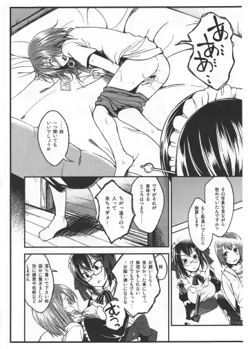 [Naruko] Ano Ato Fhentai - Page 6