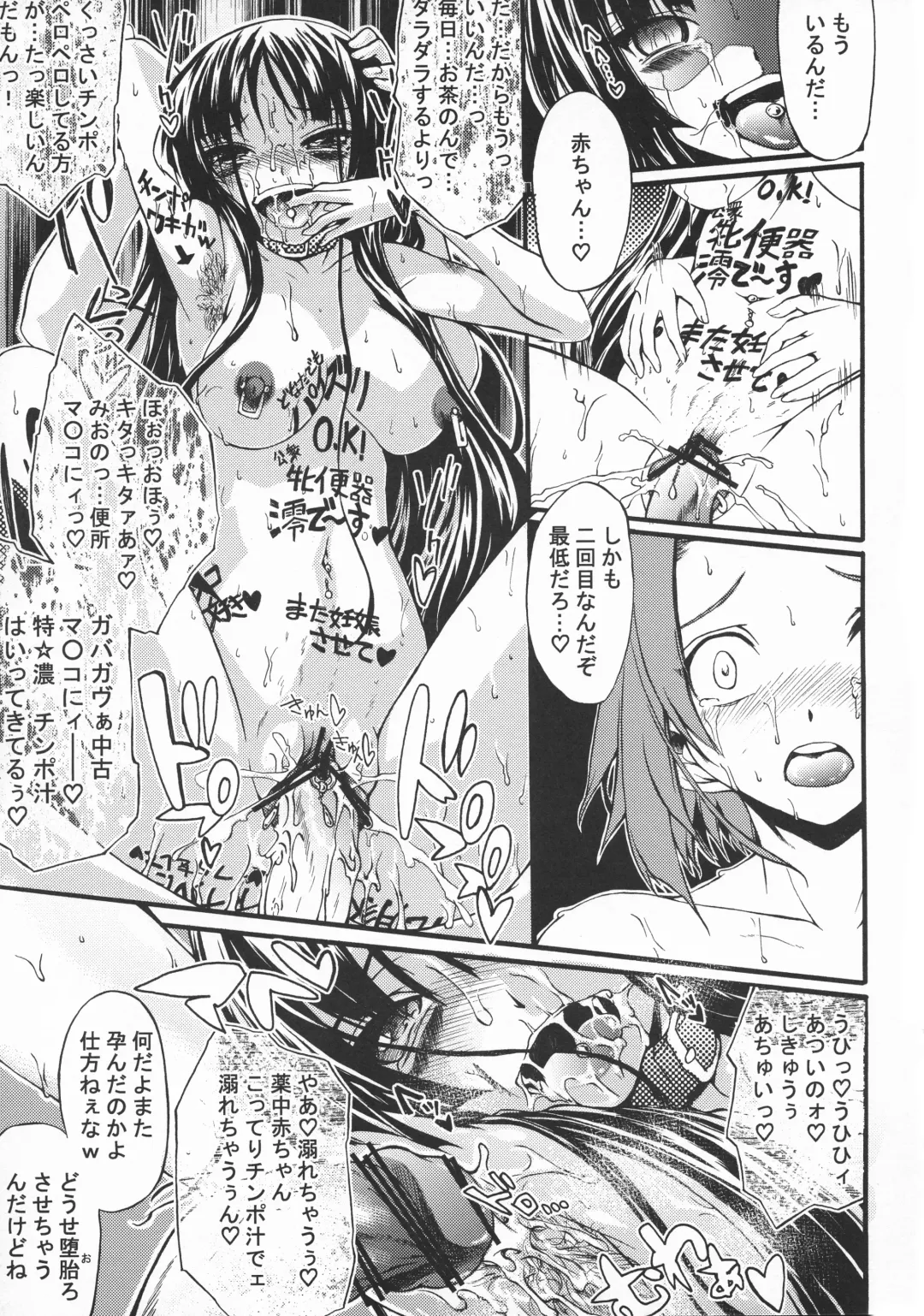 [Ero Koutei] RHYTHM DROP!! Fhentai - Page 11