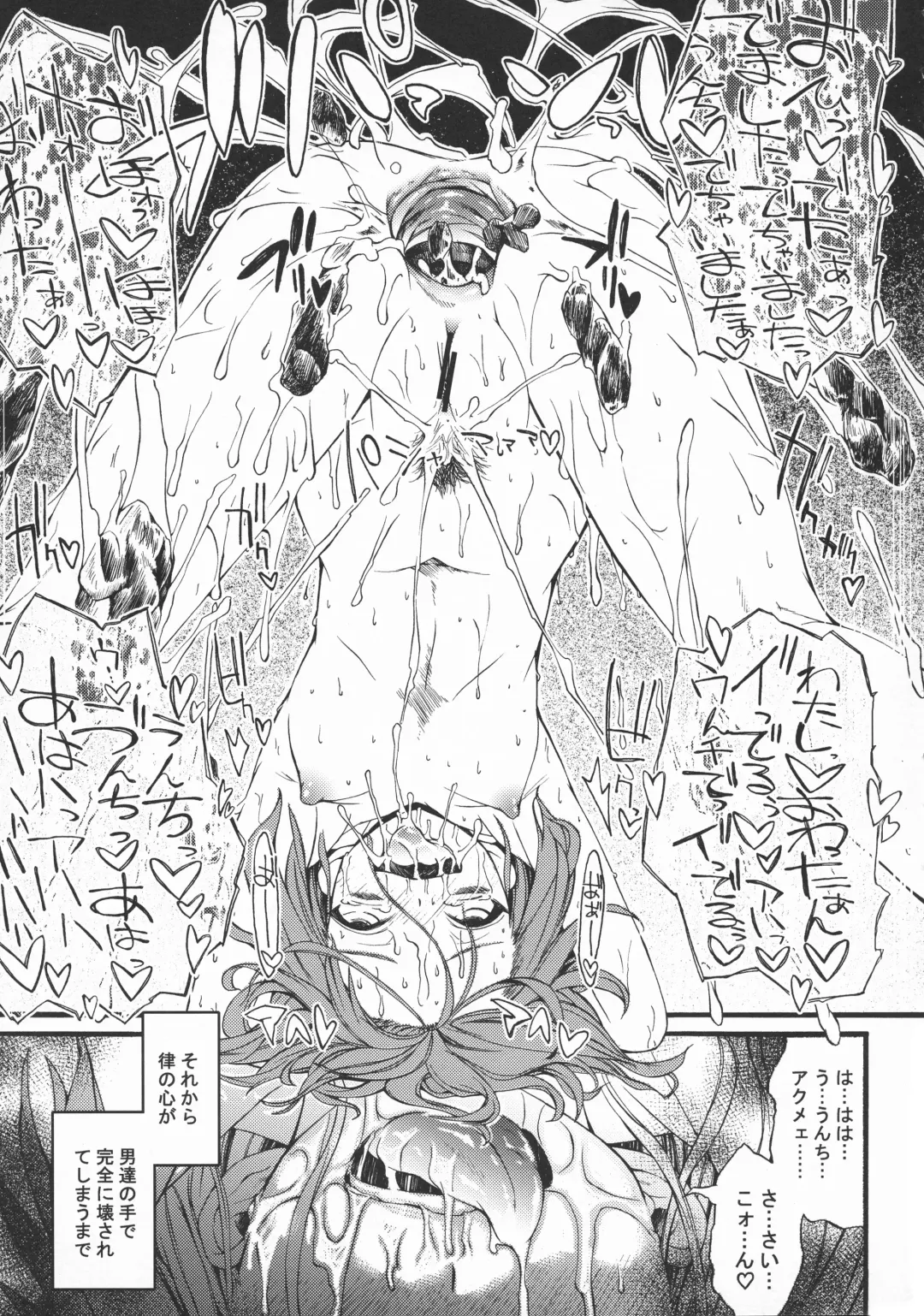 [Ero Koutei] RHYTHM DROP!! Fhentai - Page 23