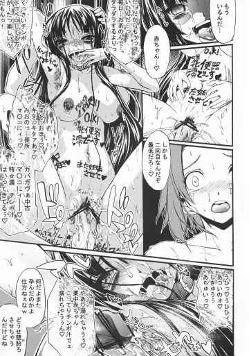 [Ero Koutei] RHYTHM DROP!! Fhentai - Page 11