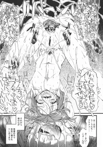 [Ero Koutei] RHYTHM DROP!! Fhentai - Page 23