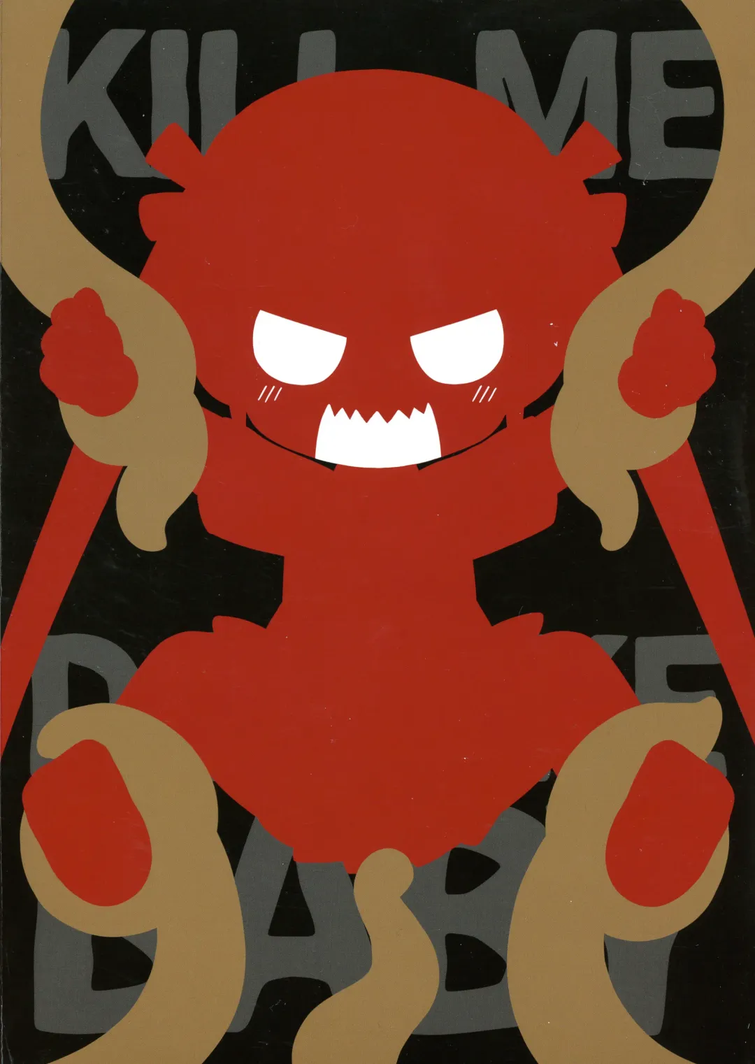 [Gabyonuno] Kill Me DoSuke-Baby Fhentai - Page 2