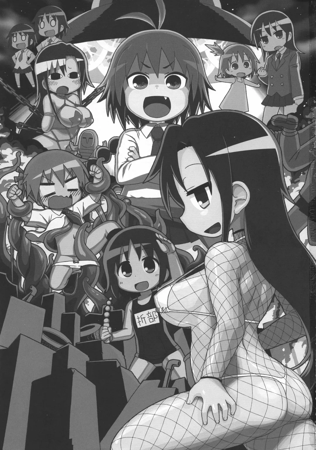 [Gabyonuno] Kill Me DoSuke-Baby Fhentai - Page 3