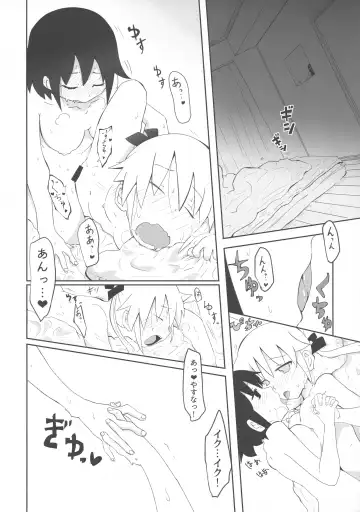 [Gabyonuno] Kill Me DoSuke-Baby Fhentai - Page 104