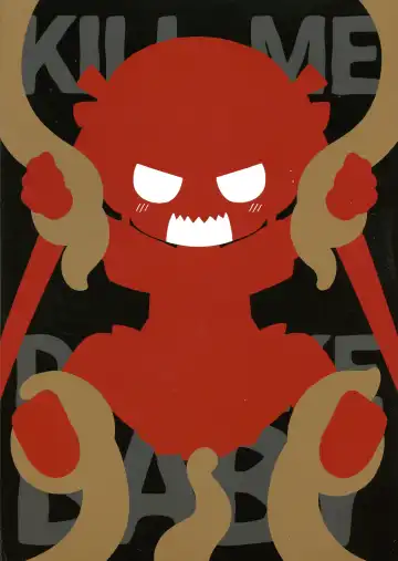 [Gabyonuno] Kill Me DoSuke-Baby Fhentai - Page 2