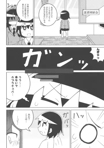 [Gabyonuno] Kill Me DoSuke-Baby Fhentai - Page 22