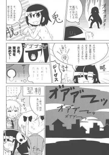 [Gabyonuno] Kill Me DoSuke-Baby Fhentai - Page 32