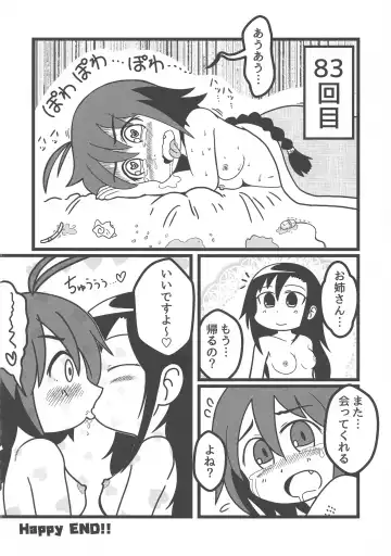 [Gabyonuno] Kill Me DoSuke-Baby Fhentai - Page 50