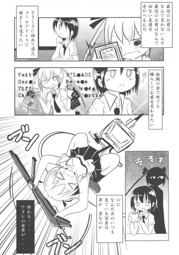 [Gabyonuno] Kill Me DoSuke-Baby Fhentai - Page 71