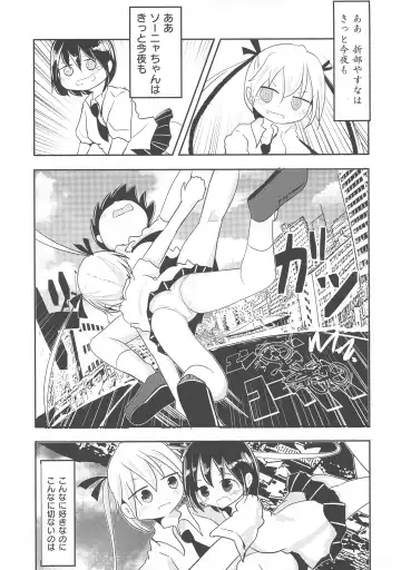[Gabyonuno] Kill Me DoSuke-Baby Fhentai - Page 73