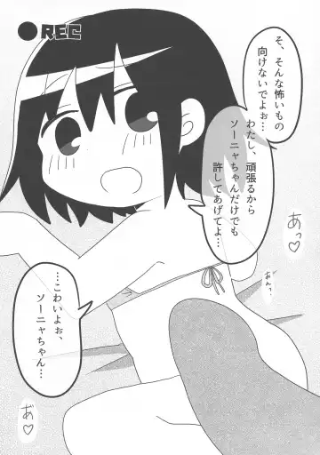 [Gabyonuno] Kill Me DoSuke-Baby Fhentai - Page 83