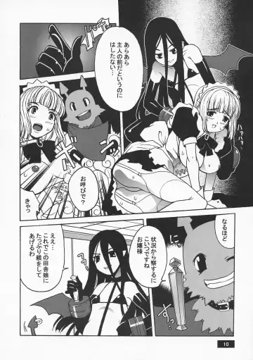 [Sonobe Kazuaki] HOTPOT Fhentai - Page 10