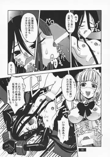 [Sonobe Kazuaki] HOTPOT Fhentai - Page 15