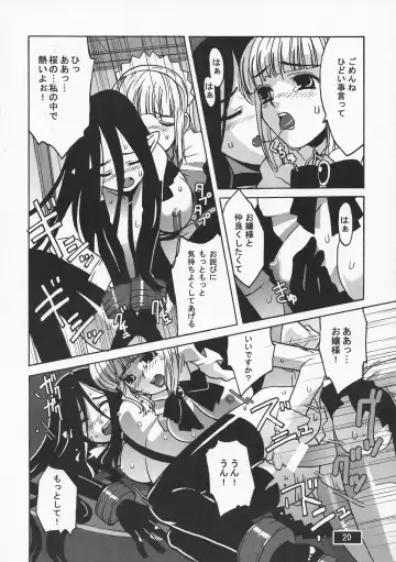 [Sonobe Kazuaki] HOTPOT Fhentai - Page 20