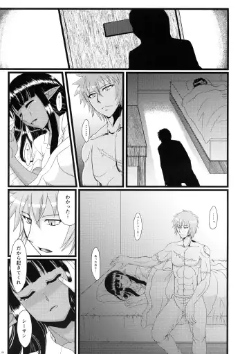 [Tei-oh-k-takamuro] Futanari Elf, Yobai Sareru. Fhentai.net - Page 3