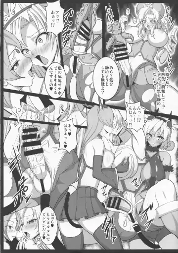 [Awamori Ichitarou] Musou Tensei Stella Night 2 dai 2-maku Shokushu no Mori ~ Yokoku hen ~ Fhentai.net - Page 12