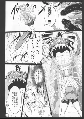 [Awamori Ichitarou] Musou Tensei Stella Night 2 dai 2-maku Shokushu no Mori ~ Yokoku hen ~ Fhentai.net - Page 7