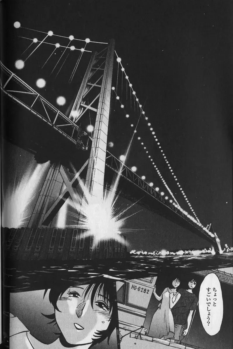 [Tsuyatsuya] Hadaka no Kusuriyubi 1 Fhentai - Page 146