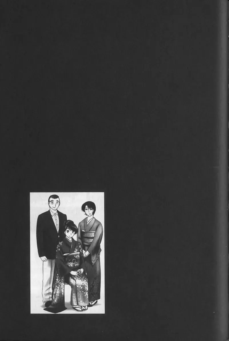 [Tsuyatsuya] Hadaka no Kusuriyubi 1 Fhentai - Page 199